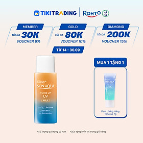Kem chống nắng nâng tông Skin Aqua Tone up Latte Beige cho mọi tông da, dạng tinh chất Sunplay Skin Aqua Tone Up UV Essence Latte Beige SPF 50+ PA++++ 50g