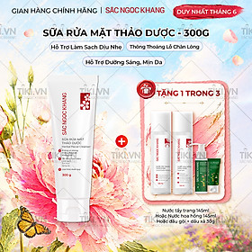 Sữa Rửa Mặt Thảo Dược Sắc Ngọc Khang [Tuýp 300g] - Skincare Cleanser Hỗ Trợ Dưỡng Ẩm Da Làm Đẹp Da Dưỡng Da Mặt