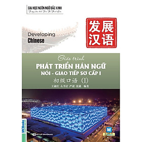 Giáo Trình Phát Triển Hán Ngữ - Nói Giáo Tiếp Sơ Cấp 1 (Tặng Thẻ 50 Câu Giao Tiếp Tiếng Trung Thông Dụng Nhất) (Học Kèm App: MCBooks Application)