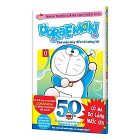 Doraemon - Chú Mèo Máy Đến Từ Tương Lai - Tập 0