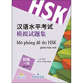 [Tải ebook] Mô Phỏng Đề Thi HSK – Cấp Độ 1 (Quét Mã Qr Để Nghe File Mp3) PDF