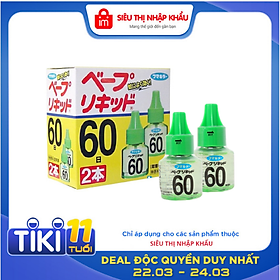 Hộp 2 Lọ Tinh Dầu Đuổi Muỗi nội địa Nhật Bản