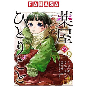 Kusuriya No Hitorigoto 9 (Japanese Edition)