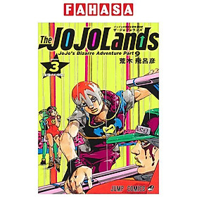 Sách ngoại văn: The JOJOLands 3 (Japanese Edition)