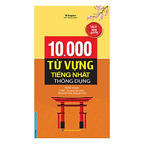 Ảnh bìa 10000 Từ Vựng Tiếng Nhật Thông Dụng