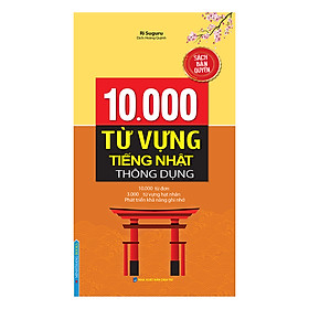 Hình ảnh sách 10000 Từ Vựng Tiếng Nhật Thông Dụng