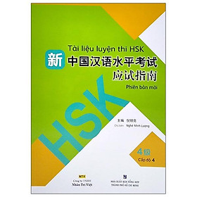 Tài Liệu Luyện Thi HSK (Phiên Bản Mới) - Tập 4