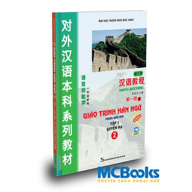 Giáo trình Hán ngữ 2 - tập 1 quyển hạ phiên bản mới (tải app) - TKBooks 