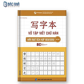 Hình ảnh sách Sách - Vở tập viết chữ Hán Ngữ tích hợp Msutong sơ cấp