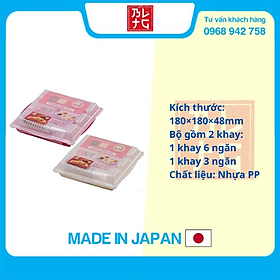 Bộ 2 khay đựng cơm cho bé dùng được lò vi sóng (Màu hồng) - Nội địa Nhật Bản