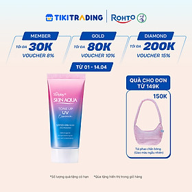 Tinh chất chống nắng nâng tông Skin Aqua Tone up Lavender cho da tối màu & da vàng Sunplay Skin Aqua Tone Up UV Essence Lavender SPF 50+ PA++++ 50g