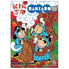 Ninja Rantaro - Tập 56 - Tặng Kèm Postcard