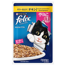 Pate Mèo Felix Purina Nhiều Vị 85g -hàng chính hãng Thái Lan