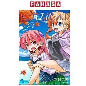 Sách ngoại văn: トニカクカワイイ Tonikakukawai 33