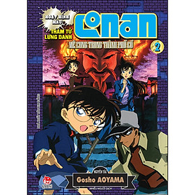 [Download Sách] Thám Tử Lừng Danh Conan Hoạt Hình Màu: Mê Cung Trong Thành Phố Cổ - Tập 2