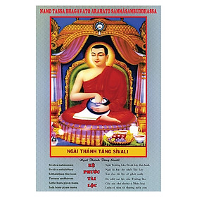 Mua Tranh Phật pháp quan thế âm bồ tát  tam thánh  Tranh Phật Giáo Hình Phật 3028