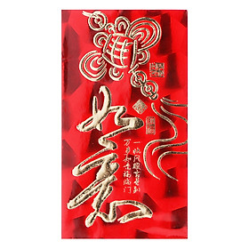 Bộ 4 Bao Lì Xì Đỏ Lớn - Giao Mẫu Ngẫu Nhiên