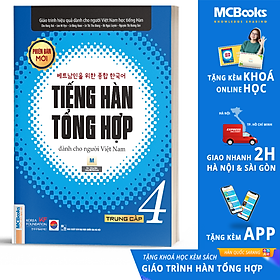 Sách Tiếng Hàn Tổng Hợp Trung Cấp 4 (Phiên Bản Mới – Đen Trắng)