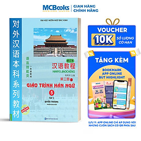 Sách Giáo trình Hán ngữ 5 - Tập 3 Quyển Thượng - Phiên bản mới (Dùng App)