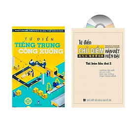 Sách -Combo:Từ điển Tiếng Trung công xưởng+Từ điển chủ điểm Hán Việt (bìa cứng)+DVD tài liệu