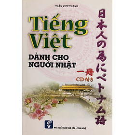 Tiếng Việt Dành Cho Người Nhật (Free Audio Files)