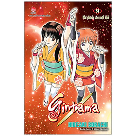 Gintama Tập 51: Khí Phách Của Một Idol (Tái Bản 2020)