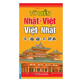 Hình ảnh Từ Điển Nhật Việt - Việt Nhật (Tái Bản 2019)