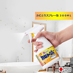 Chai xịt tẩy chống nấm mốc Rocket 300ml - Hàng Nội Địa Nhật Bản