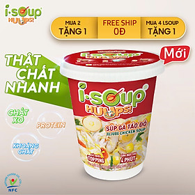 Súp Gà Táo Đỏ Ăn Liền ISOUP HUUPS Hũ 12G - Súp Ăn Liền Sấy Thăng Hoa