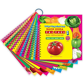 Sách Bách Khoa Tri Thức Đầu Tiên Cho Bé (Rau-Củ-Quả-Hoa) (Xâu 10 Cuốn-Tái Bản 2020)