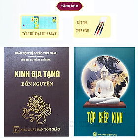 Combo Vở Chép Kinh Địa Tạng + Kinh Địa Tạng Bồ Tát Bổn Nguyện (Bìa Da) - ( Tặng Kèm Bút Gel + Tờ Chú Đại Bi )