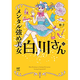 Sách ngoại văn: Mental Tsuyome Bijo Shirakawa San 6 (Japanese Edition) - Fuu J
