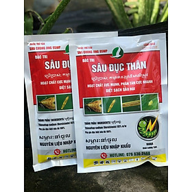 Mua SÂU ĐỤC THÂN - GÓI 100GR