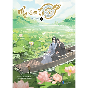 Sách Ma Đạo Tổ Sư - Bản Truyện Tranh (Tập 12)