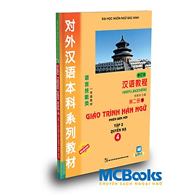 [Download Sách] Giáo trình Hán ngữ 4 - tập 2 quyển hạ phiên bản mới tải app - TKBooks 