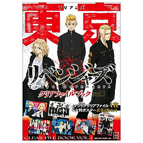 TV Anime Tokyo Revengers Clear File Book Vol. 1 (Japanese Edition)