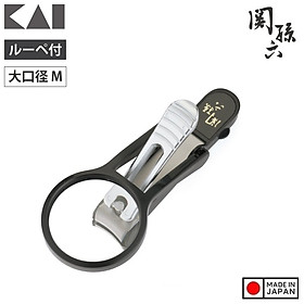 Hình ảnh Bấm móng tay cao cấp size M có kính lúp Kai Sonroku - Made in Japan