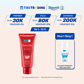Sữa rửa mặt cải thiện dấu hiệu lão hóa dạng kem Hada Labo Pro-Aging Retinol B3 Cleanser 80g