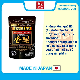 Thực phẩm đảm bảo an toàn sức mạnh Giấm đen kịt tương hỗ Giảm cân nặng Orihiro Kozu Nhật Bản