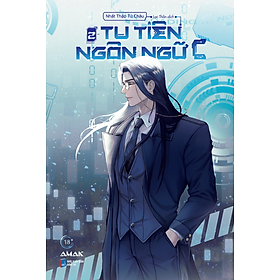 [Tiểu Thuyết Đam Mỹ] Tu Tiên Ngôn Ngữ C - Tập 2 (Hello World) - Amakbooks