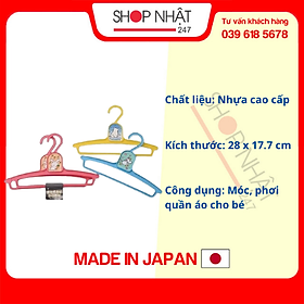 Mua Set 6 móc phơi quần áo trẻ em Nội địa Nhật Bản