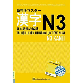 Hình ảnh sách Tài Liệu Luyện Thi Năng Lực Tiếng Nhật N3 - Kanji (tặng kèm bookmark )