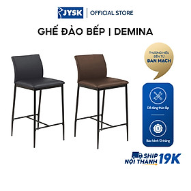 Ghế đảo bếp JYSK Demina đệm da PU đen Nâu chân kim loại sơn đen