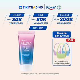Tinh chất chống nắng nâng tông Skin Aqua Tone up Lavender cho da tối màu & da vàng Sunplay Skin Aqua Tone Up UV Essence Lavender SPF 50+ PA++++ 50g