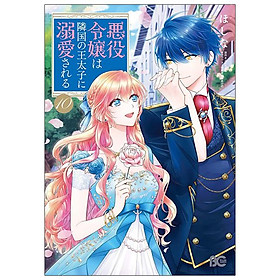 Akuyaku Reijo Wa Ringoku No Otaishi Ni Dekiai Sareru 10 (Japanese Edition) - Kinokuniya Book Stores