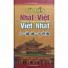 Ảnh bìa ￼Sách - Từ điển Nhật Việt - Việt Nhật (Bìa cứng)