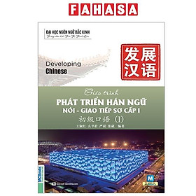 Sách - Giáo Trình Phát Triển Hán Ngữ Nói-Giao Tiếp - Sơ Cấp 1 (Tái Bản 2025)