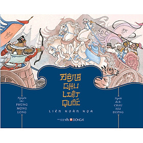 [Download Sách] Đông Chu Liệt Quốc Liên Hoàn Họa (Bộ 30 Tập)