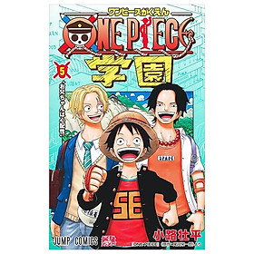 Sách ngoại văn: One Piece Gakuen 5 (Japanese Edition)