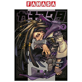 Sách ngoại văn: Gachiakuta - Gachi Actor 7 (Japanese Edition)